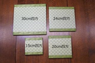 【アウトレット品】和紙でできた小さな畳 15cm：画像1