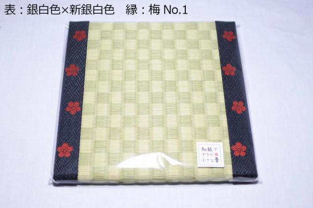 和紙でできた小さな畳 15cm：画像10