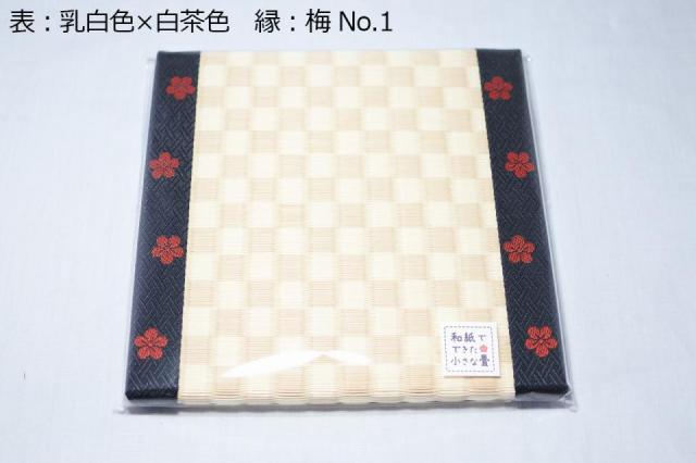 和紙でできた小さな畳 15cm：画像11