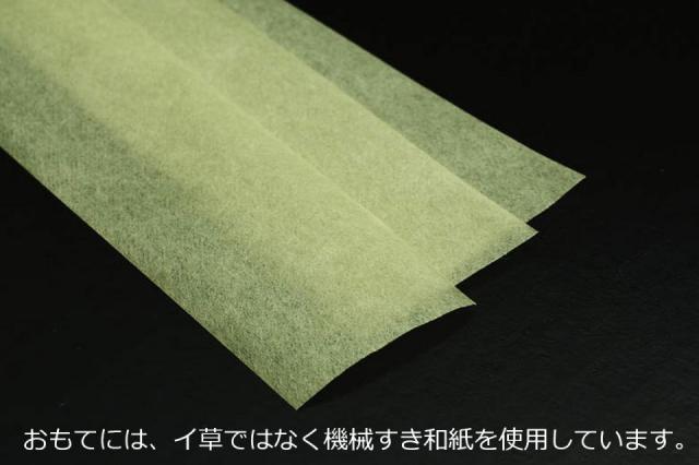 和紙でできた小さな畳 15cm：画像7