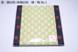 和紙でできた小さな畳 24cm：画像10