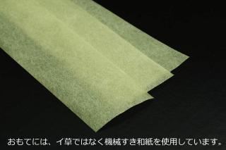 和紙でできた小さな畳 24cm：画像7