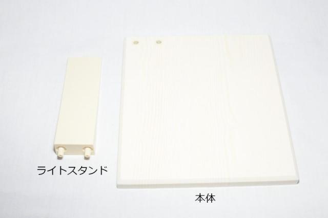 ライトスタンド付き 木製ディスプレイ台 ホワイトアッシュ：画像2